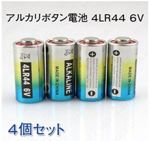 ワンブル　リモコン　専用電池　4LR44 6V